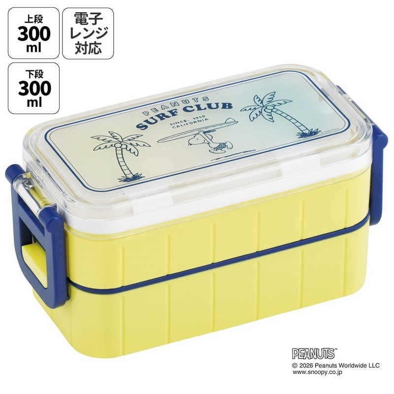 希少！当時物！入手困難！昭和レトロ！未使用NEWTOP飯盒 スケーター 保冷剤付き お弁当箱 弁当箱 お弁当 ランチボックス 2段