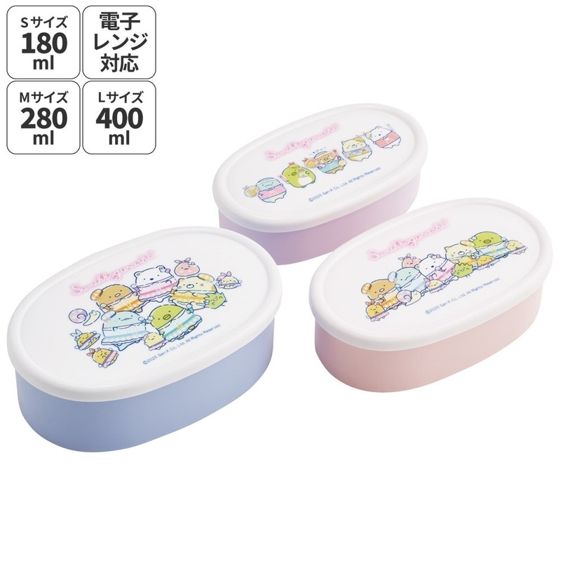 すべての商品