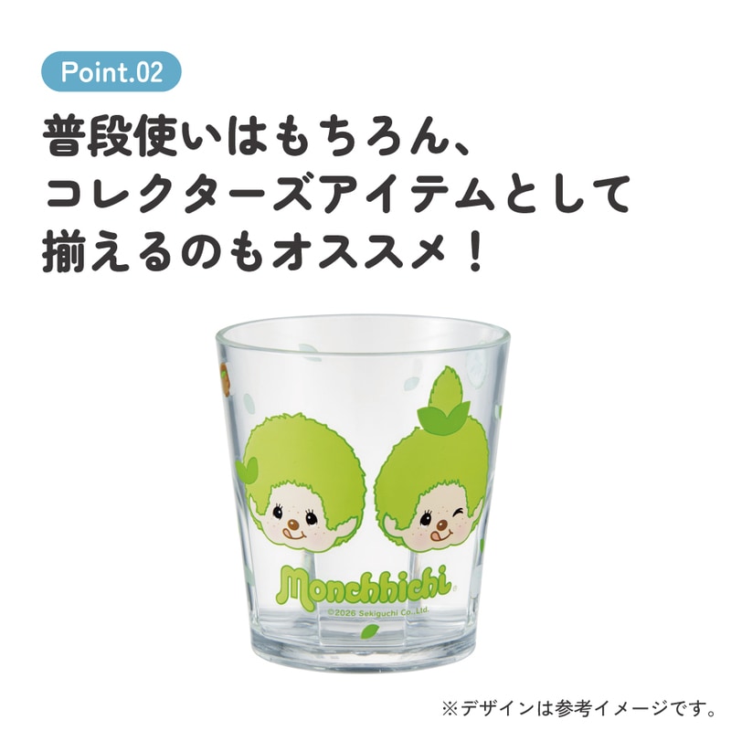 スケーター アクリル コップ 割れにくい 280ml プラスチック 子供