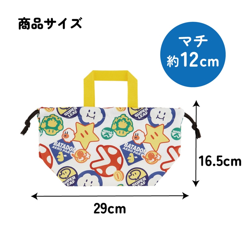 スケーター お弁当袋 幼稚園 キャラクター ランチ巾着 巾着袋 日本製