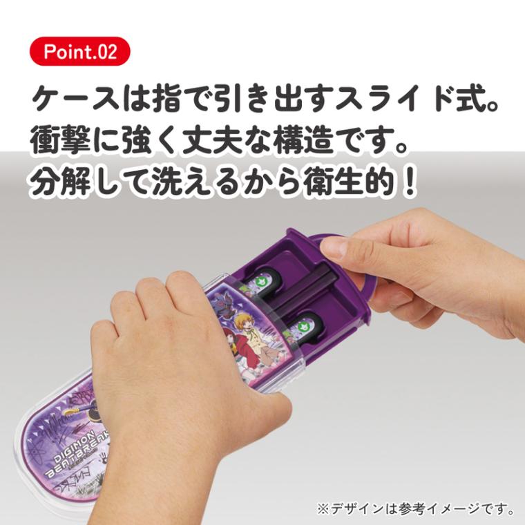 デッドストック■DOMON 激レア箸セット スケーター 箸 スプーン フォーク セット 子供 お弁当 カトラリー