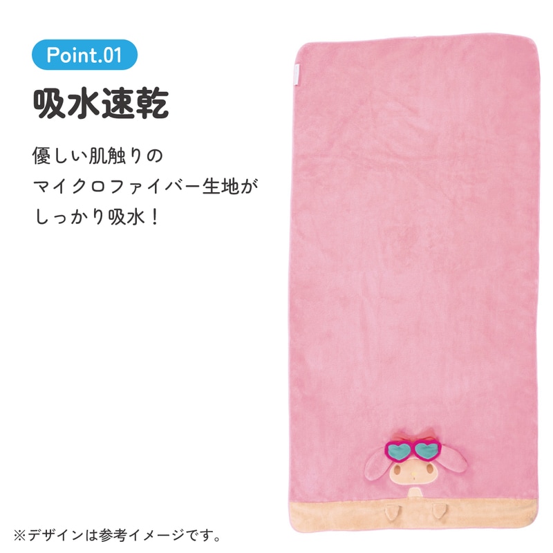 Gift マイクロファイバータオル　6枚　莉子　霧乃　未遊　千紗　縁　綸花 スケーター バスタオル 吸水 速乾 子供 子ども マイクロファイバー