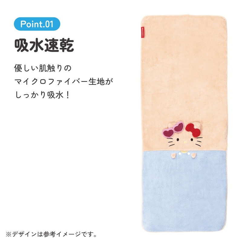 スケーター ヘアタオル 吸水 ヘアドライタオル キッズ 子供用 髪の毛