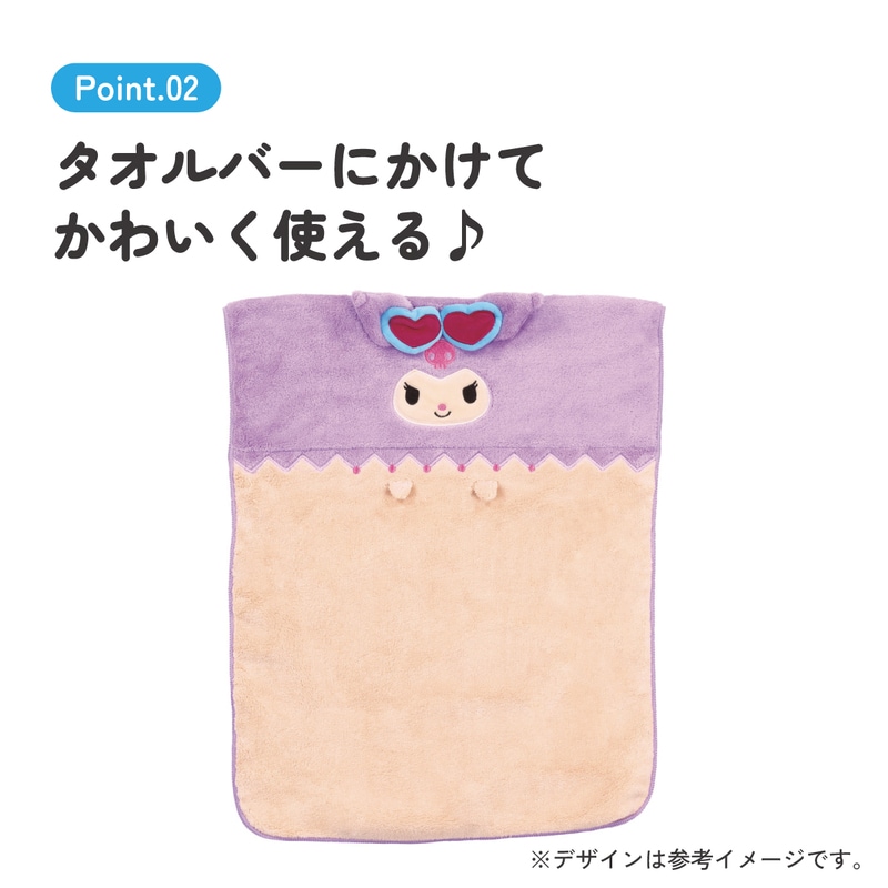 専用♥お年玉超特価❤みかん＊柔ふわ❤ヘアドライタオル♥夢かわアニマル…パープル♥ スケーター ヘアタオル 吸水 ヘアドライタオル キッズ 子供用 髪の毛