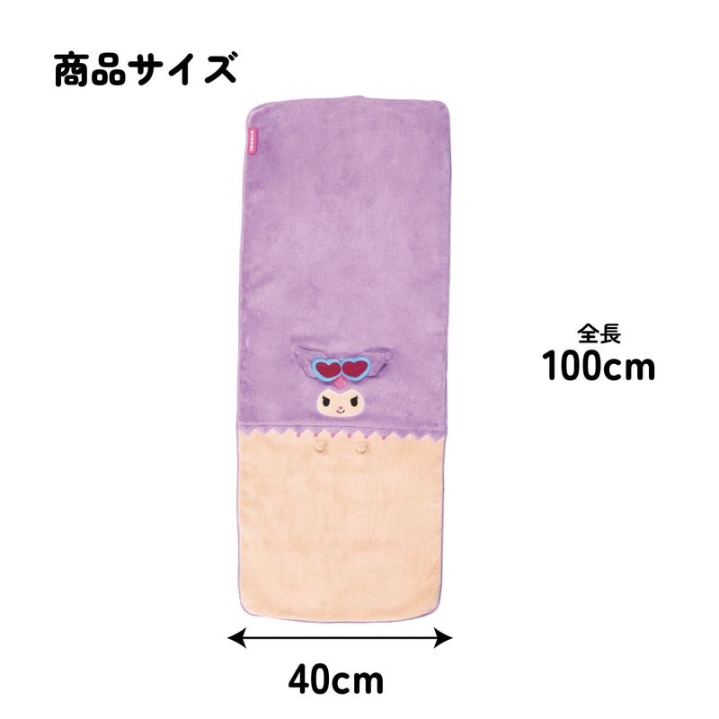 ①KinKi Kidsタオル18セット スケーター ヘアタオル 吸水 ヘアドライタオル キッズ 子供用 髪の毛