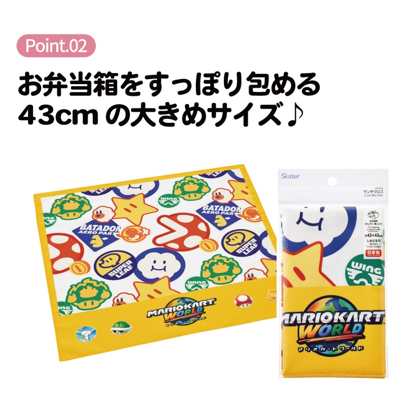スターウォーズセレブレーション 風呂敷　ギフトラッピング　ランチクロス　4枚 スケーター ランチクロス 風呂敷 クロス キャラクター ランチョン