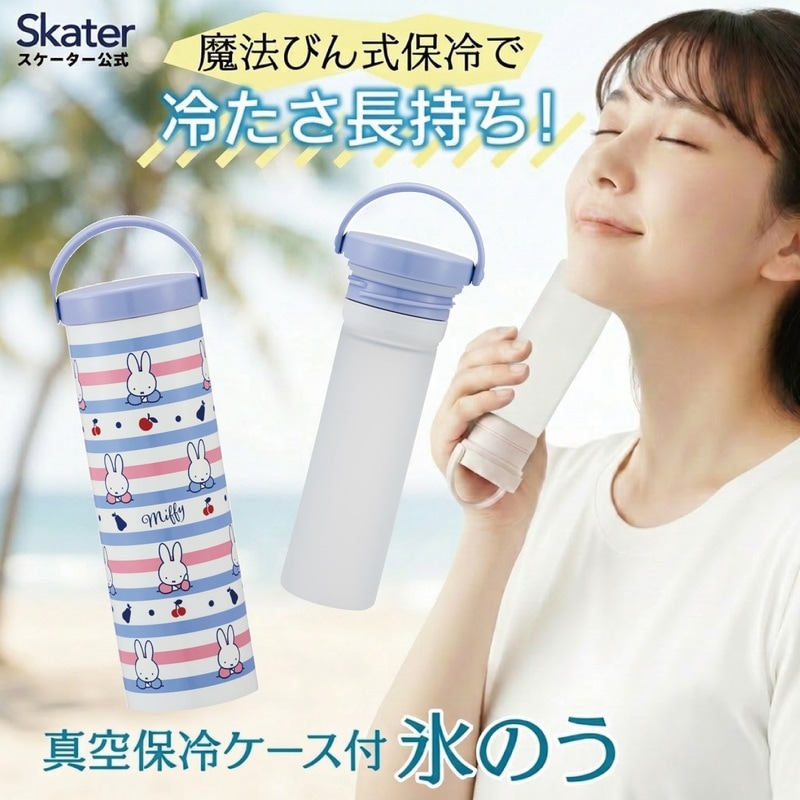 公式】お弁当箱・水筒・交換パッキンの通販｜スケーター公式オンライン
