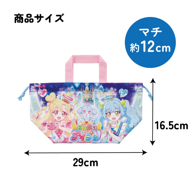 スケーター お弁当袋 幼稚園 キャラクター ランチ巾着 巾着袋 日本製