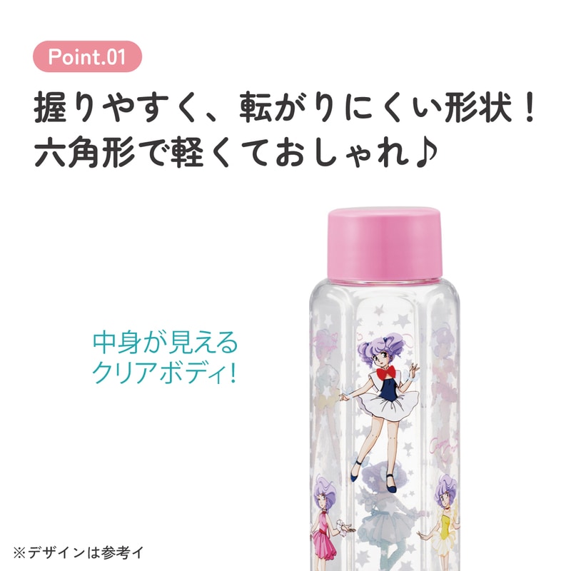 スケーター 六角形 プラスチック マグ 水筒 350ml 直飲み ウォーター