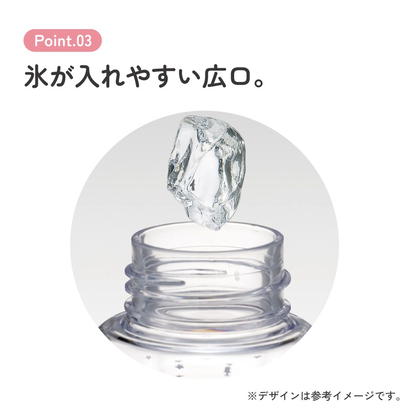 スケーター 六角形 プラスチック マグ 水筒 350ml 直飲み ウォーター