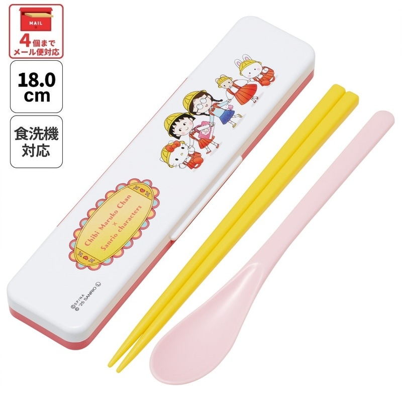スケーター 箸 スプーンセット お弁当 カトラリーセット 日本製 食洗機