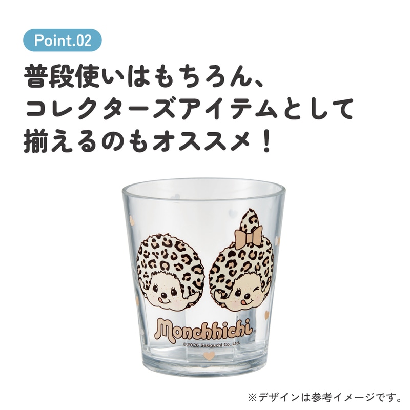 スケーター アクリル コップ 割れにくい 280ml プラスチック 子供