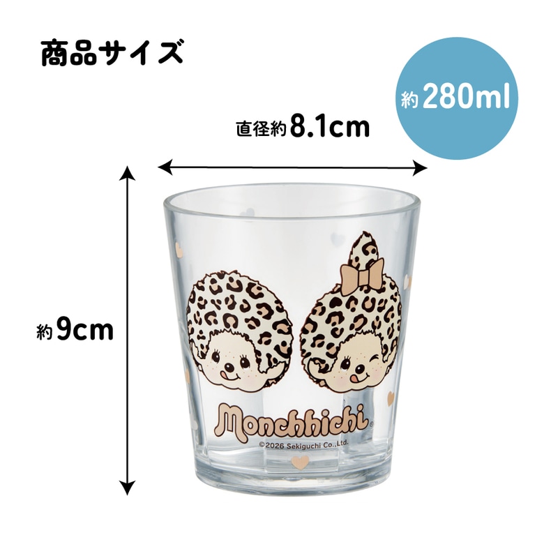 超レア　平成レトロ　サンエックス　アクリルキューブ　根付けストラップ　牛　新品 スケーター アクリル コップ 割れにくい 280ml プラスチック 子供