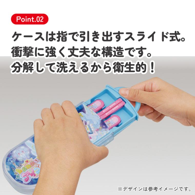 スケーター 箸 スプーン フォーク セット 子供 お弁当 カトラリー