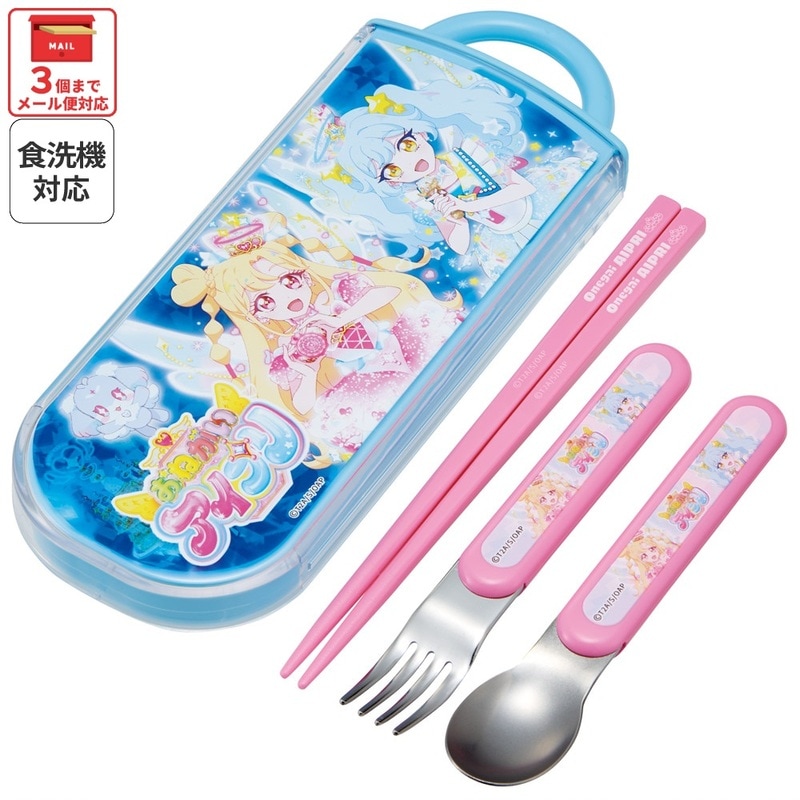 スケーター 箸 スプーン フォーク セット 子供 お弁当 カトラリー