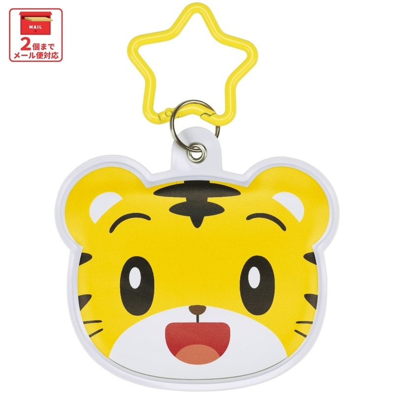 しまじろーさん専用 しまじろう」グッズ。入園準備やランチにもおすすめ｜スケーター公式
