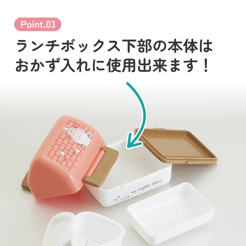 スケーター おにぎり お弁当箱 おにぎりケース ケース おにぎり入れ