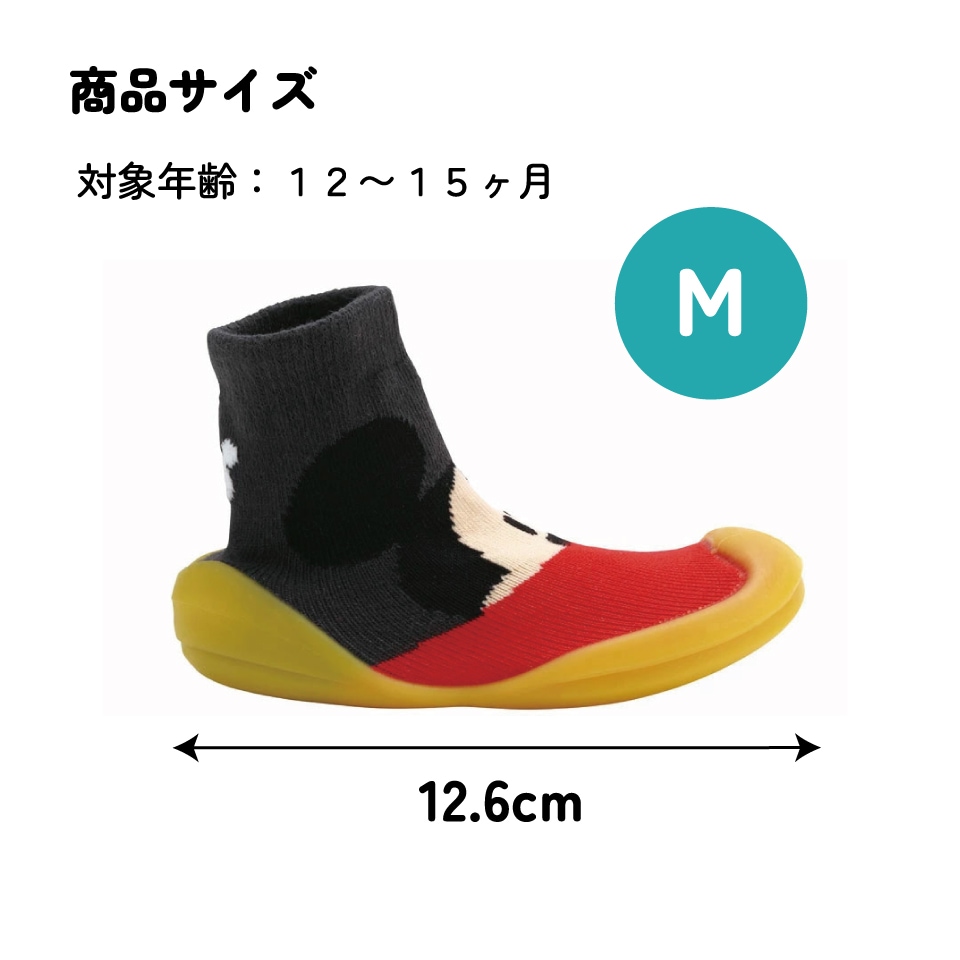 靴 mimi MiniMesh™ - Essentials – Kiddie Kicks Co