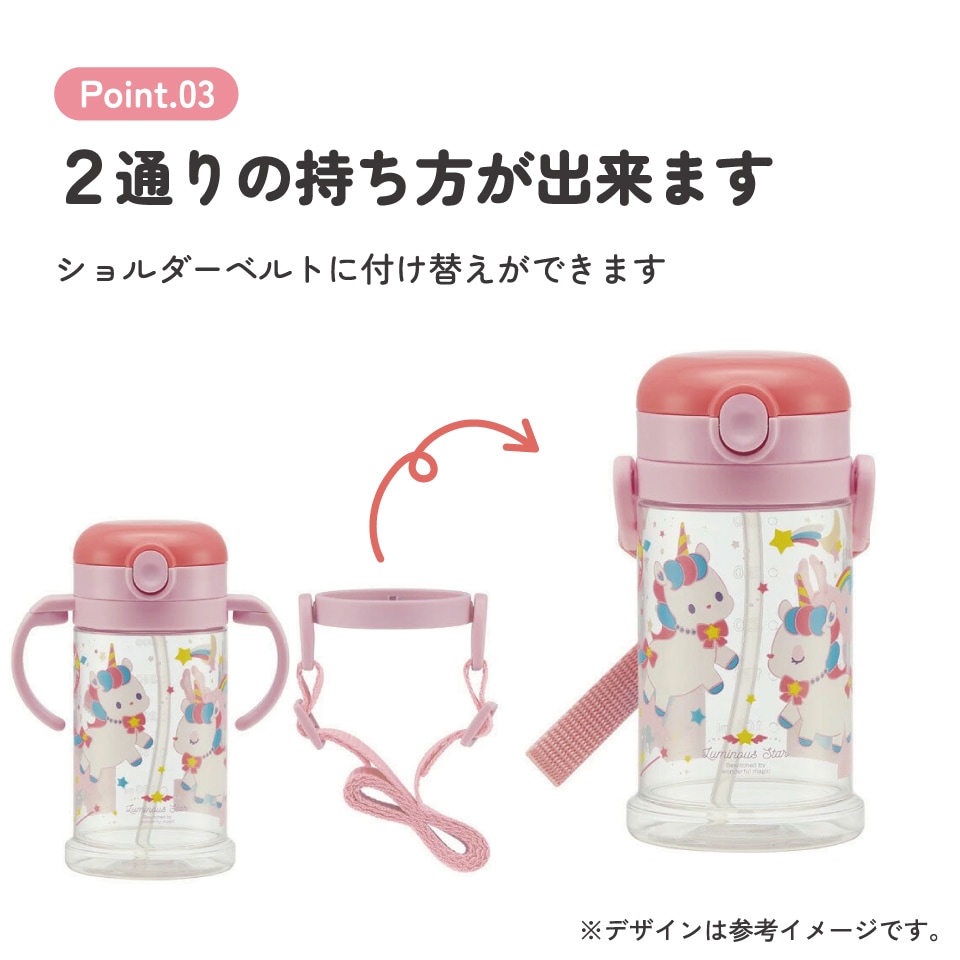 youさま専用 ヒップバッグ、ストローマグセット Transition-valure-pack_blush.
