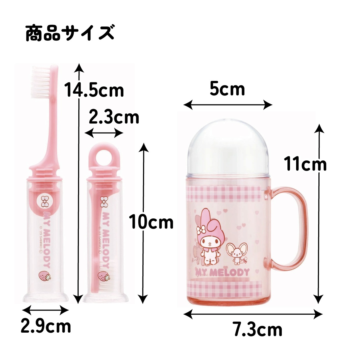 歯ブラシ 携帯用 携帯 トラベルセット 子供 歯ブラシ はぶらし