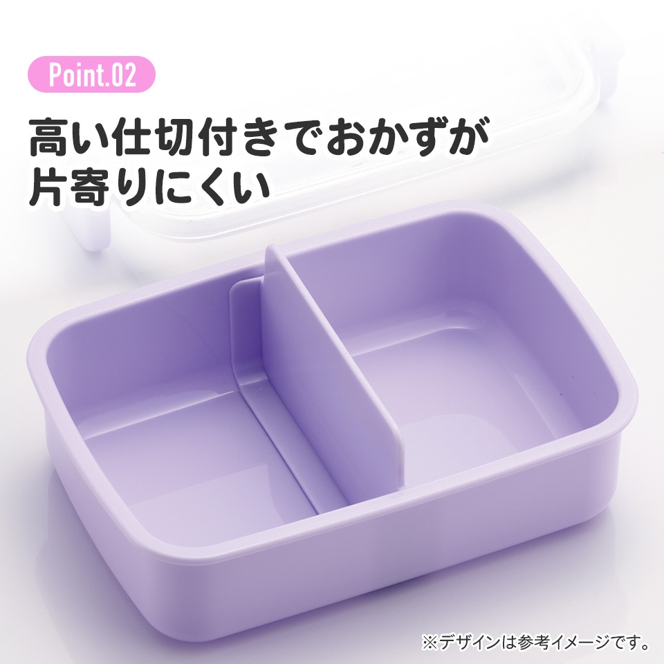 抗菌ふわっとフタタイトランチボックス 1段/450ml クロミ ビッグ