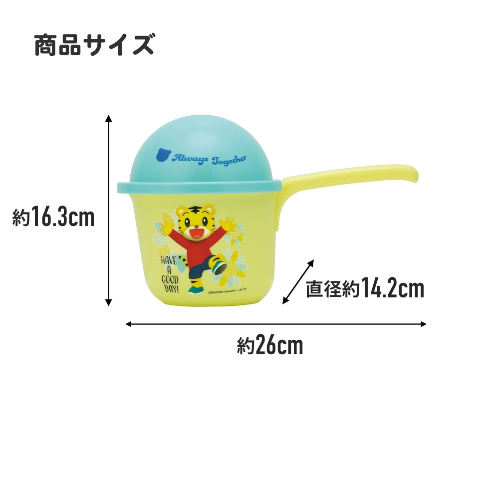 お湯かけ じょうろ 子供 片手おけ 片手桶 お風呂 おもちゃ グッズ