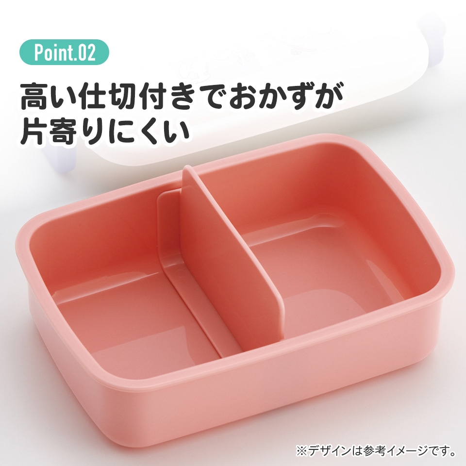 抗菌おかずがつぶれにくい ふわっとフタお弁当箱（角型） 1段