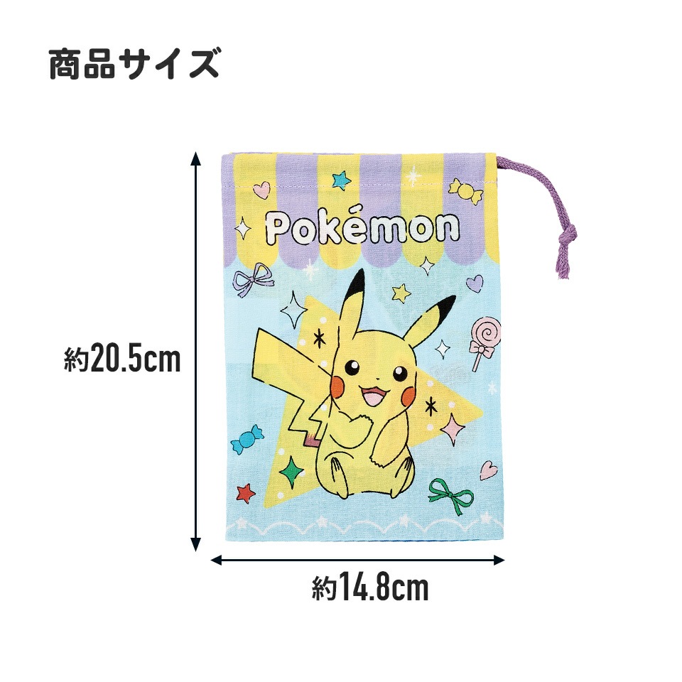 お弁当 コップ袋 ポケモン ポッピング／KB63_4973307696435