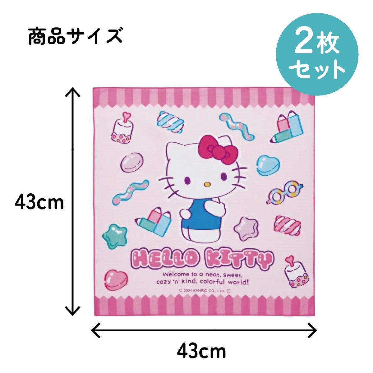 メール便対象品】 ランチクロス 2枚 セット 風呂敷 クロス お弁当包み