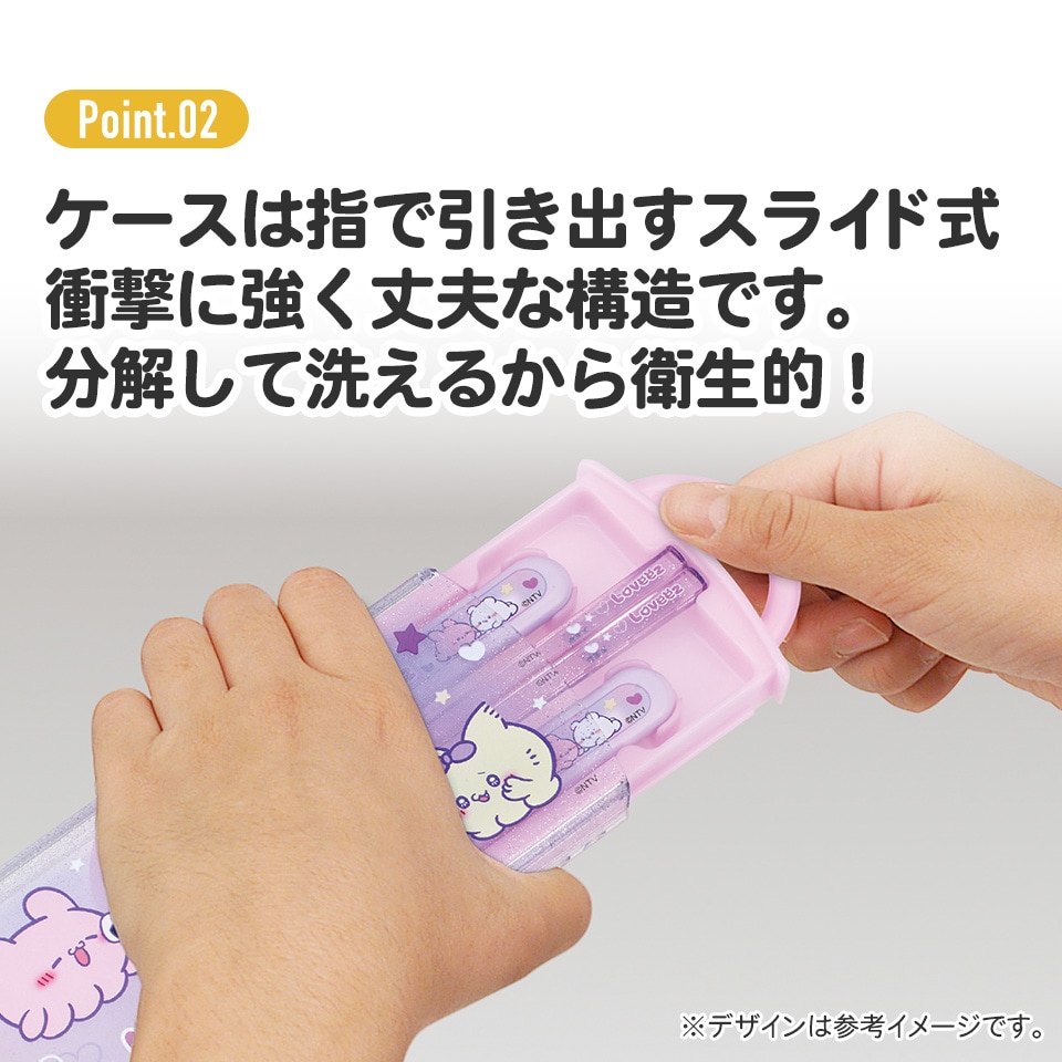 子供用 抗菌 お弁当 トリオセット 開けやすいスライド式（箸、スプーン