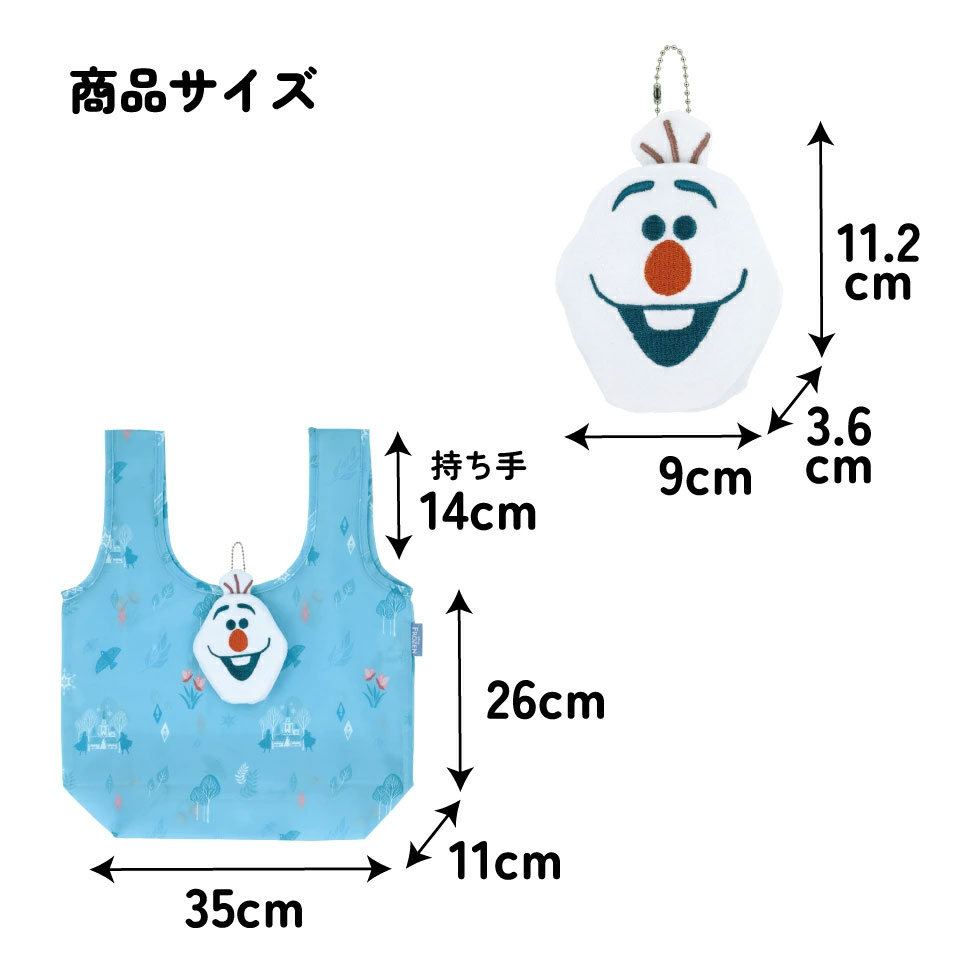 メール便対象品】 ぬいぐるみ お手伝い バッグ カバン 小さめ サイズ