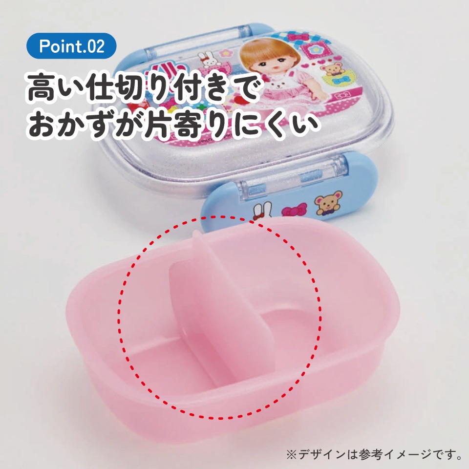 お弁当箱 子供 1段 270ml おしゃれ 幼稚園 弁当箱 仕切り ドーム型
