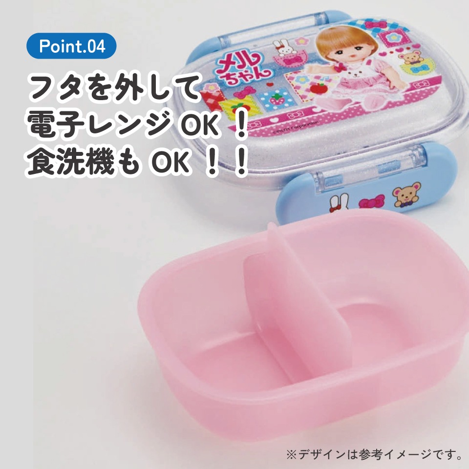 お弁当箱 子供 1段 270ml おしゃれ 幼稚園 弁当箱 仕切り ドーム型