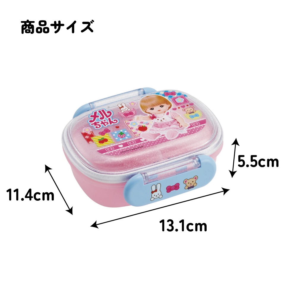 お弁当箱 子供 1段 270ml おしゃれ 幼稚園 弁当箱 仕切り ドーム型