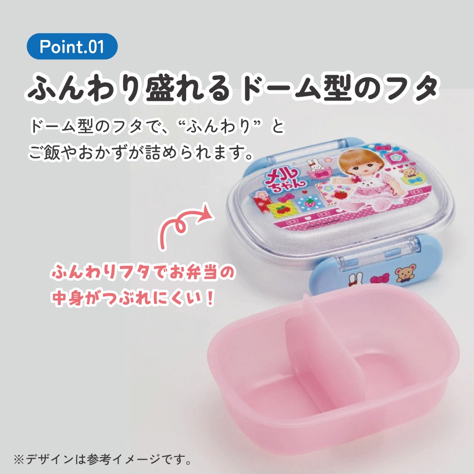 メルちゃん 冷蔵庫 ミキサー ランチプレート お弁当 メルちゃん 冷蔵庫 メルちゃん 冷蔵庫 ミキサー ランチプレート お弁当 メルちゃん 冷蔵庫