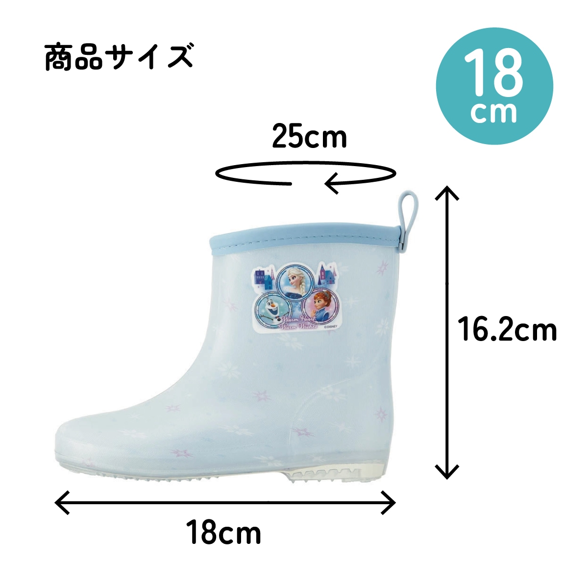 長靴 キッズ 子供 18cm かわいい レインブーツ 歩きやすい 幼稚園