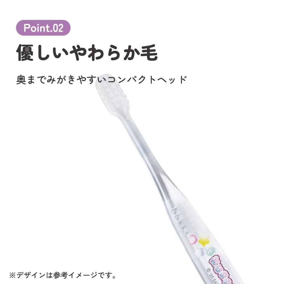 まみっくB-ES-04 B-ES-03 B-F-04 3本セット メール便対象品】 歯ブラシ 子供 セット こども 3本 やわらかめ