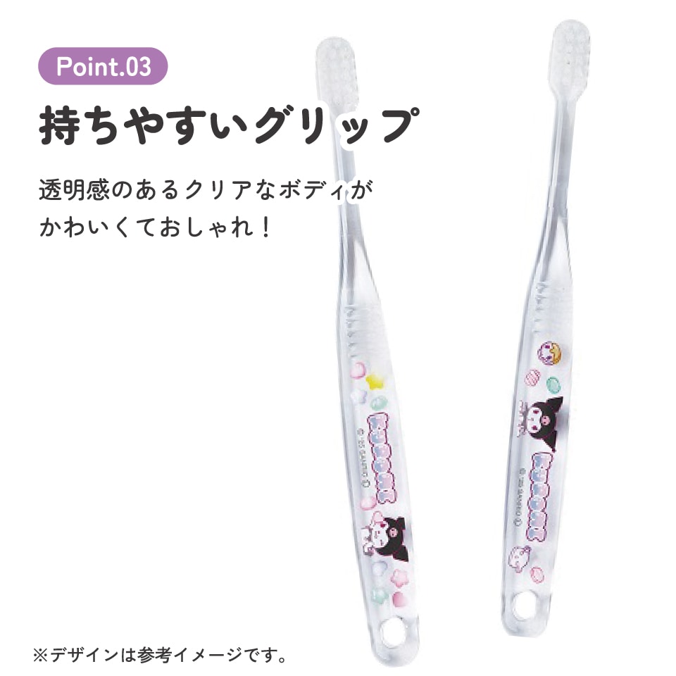 メール便対象品】 歯ブラシ 子供 セット こども 3本 やわらかめ