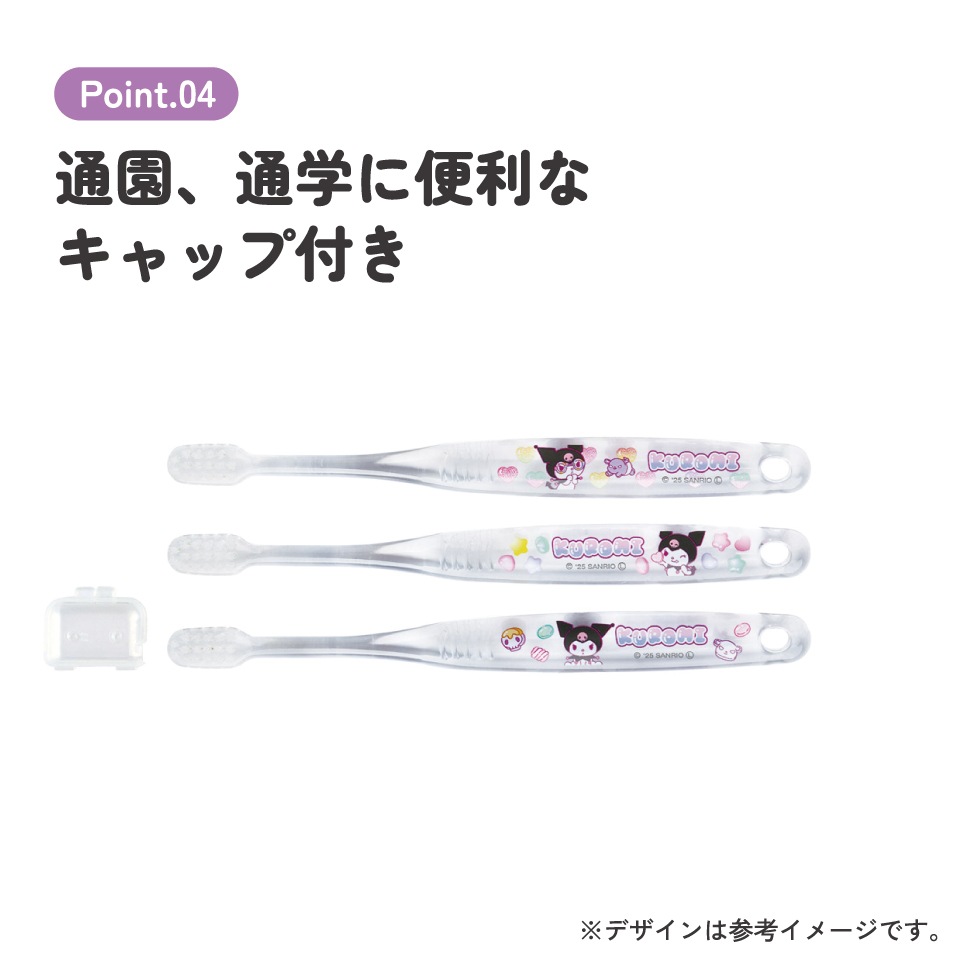 メール便対象品】 歯ブラシ 子供 セット こども 3本 やわらかめ