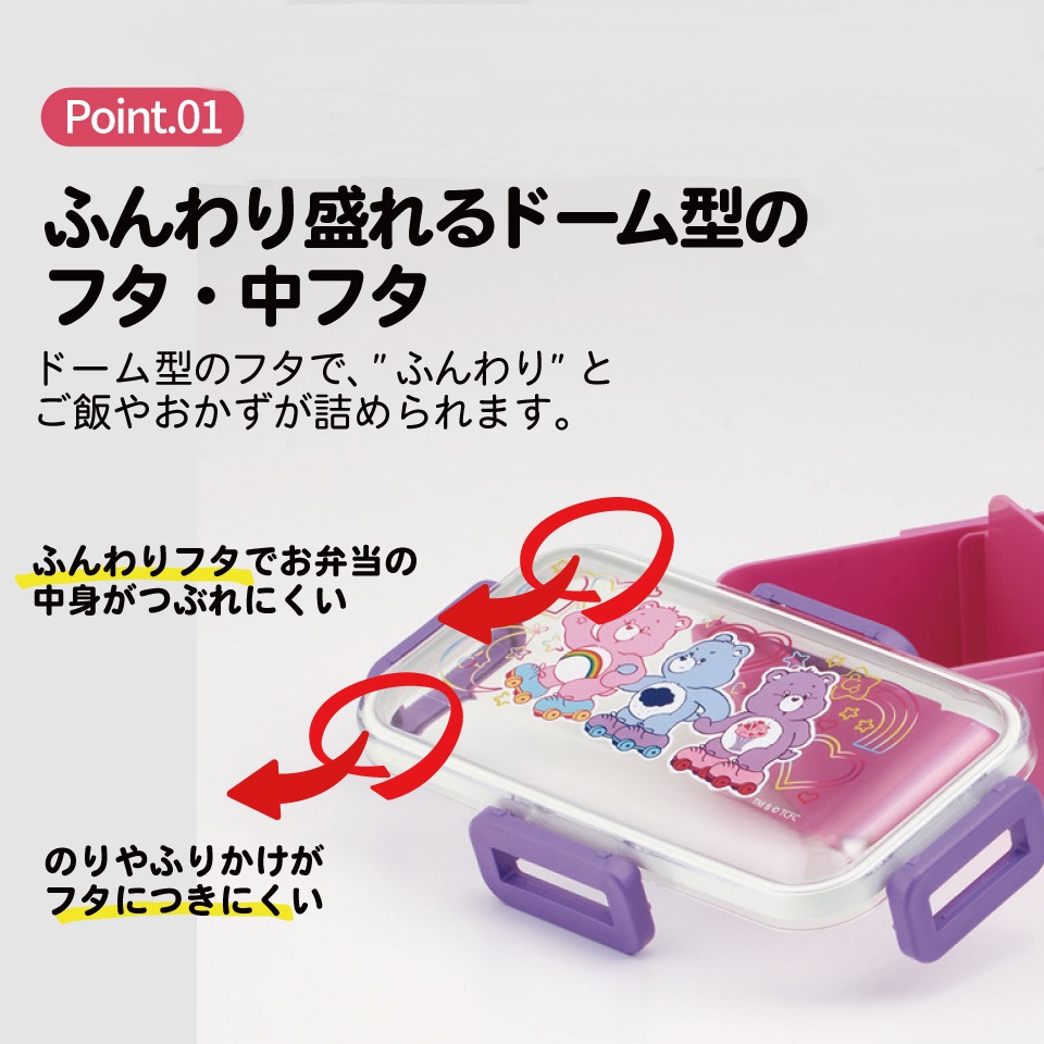 スケーター 弁当箱 530ml 大人 一段 仕切り 食洗機 レンジ 対応 日本製