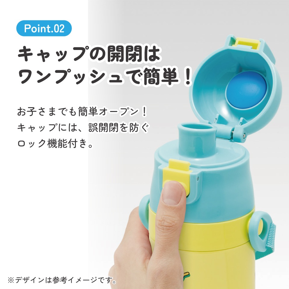 スケーター 水筒 子供 470ml 直飲み ダイレクト キッズ ステンレス