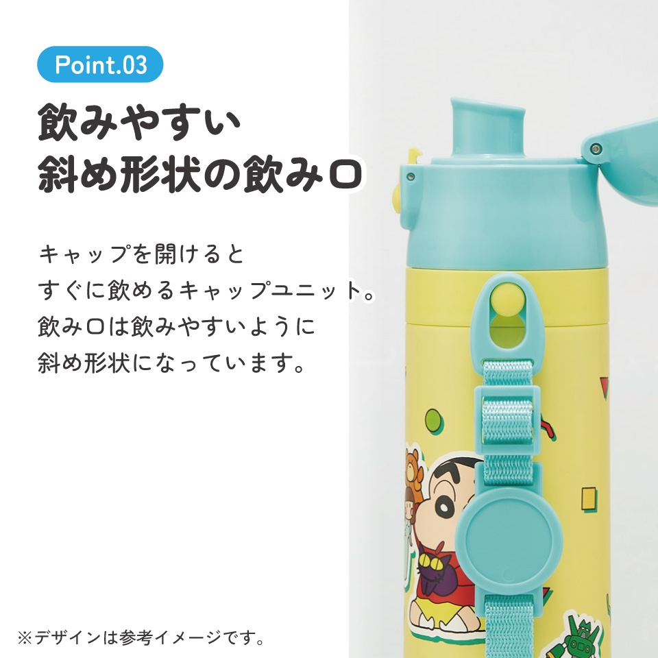 スケーター 水筒 子供 470ml 直飲み ダイレクト キッズ ステンレス