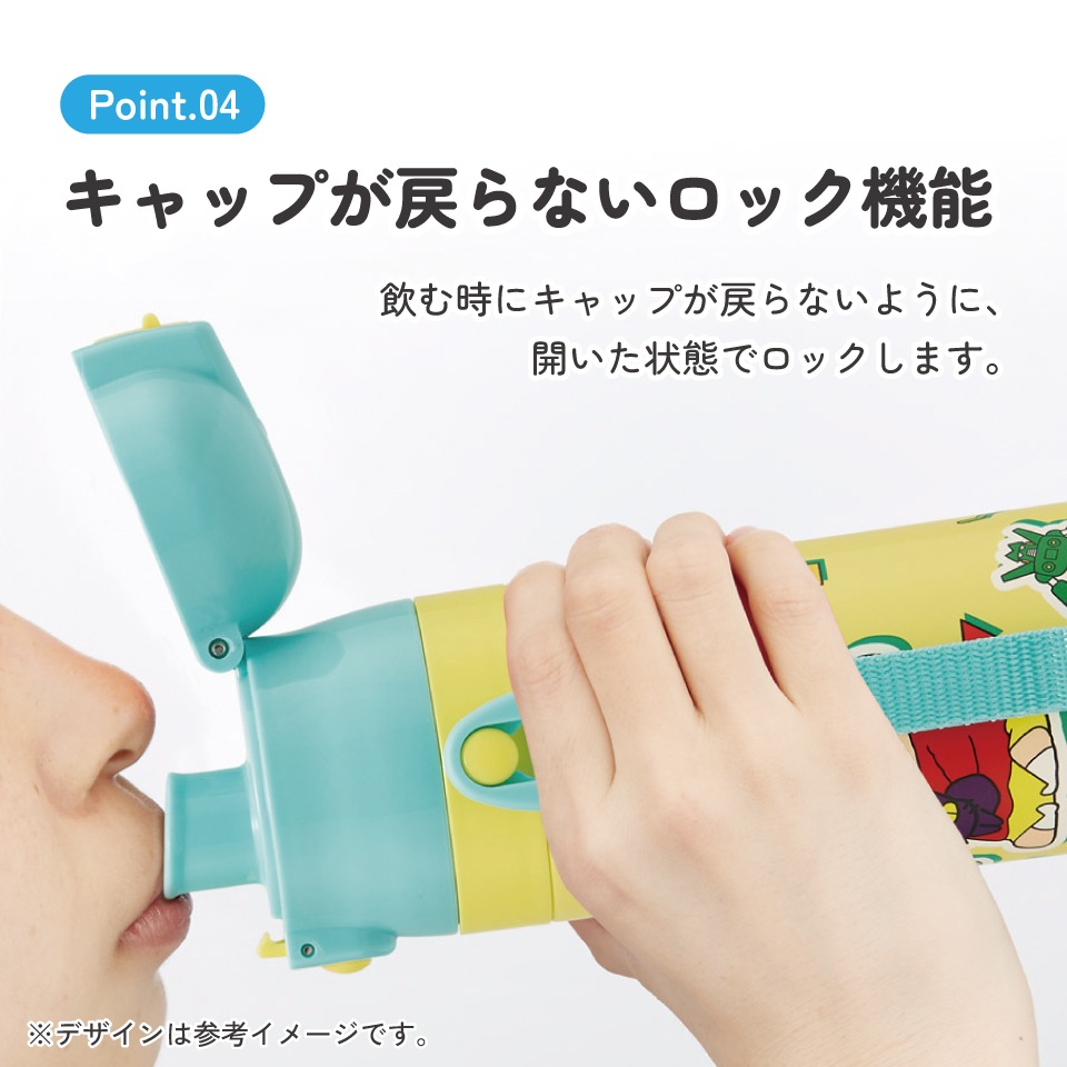 スケーター 水筒 子供 470ml 直飲み ダイレクト キッズ ステンレス