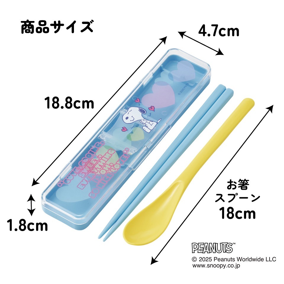 メール便対象品】 スケーター 箸 スプーンセット お弁当 カトラリー