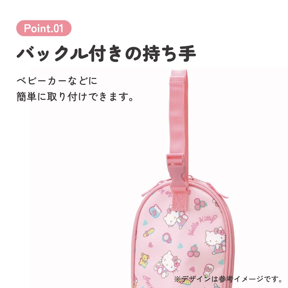 哺乳瓶 ポーチ ほ乳瓶 ベビー用品 収納 持ち運び 便利 ペットボトル