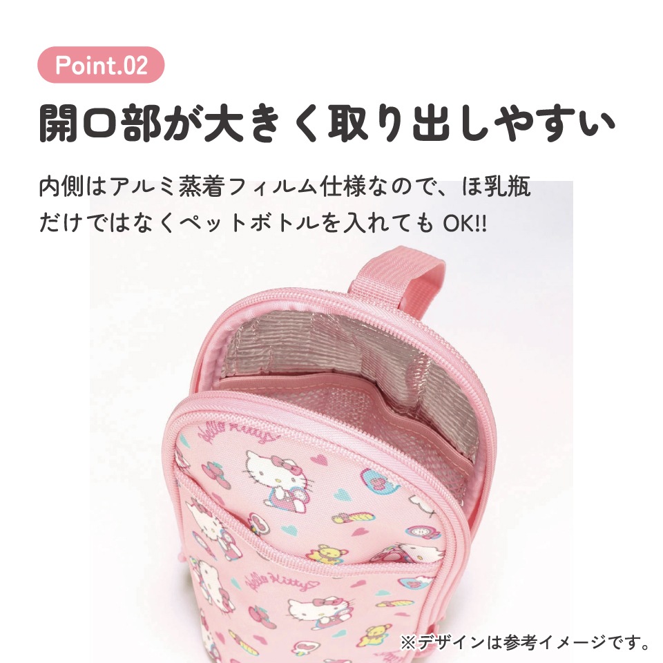哺乳瓶 ポーチ ほ乳瓶 ベビー用品 収納 持ち運び 便利 ペットボトル