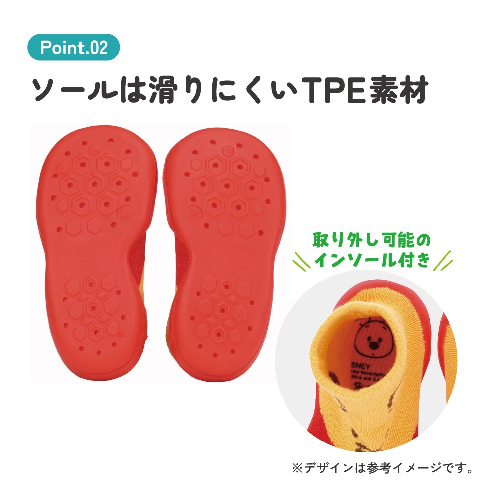 つかっぷー ソックス シューズ M 12.6cm ベビー ファースト シューズ 靴 赤ちゃん