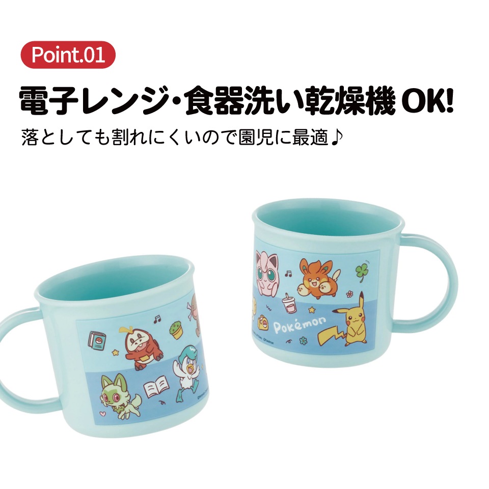 〔まとめ〕 プラスチックコップ 約幅9.9cm ブルー 36個セット 電子レンジ 食洗機対応 ジャンクションコップ プラカップ 洗面所 まとめ〕 プラスチックコップ 約幅9.9cm ブルー 36個セット 電子レンジ