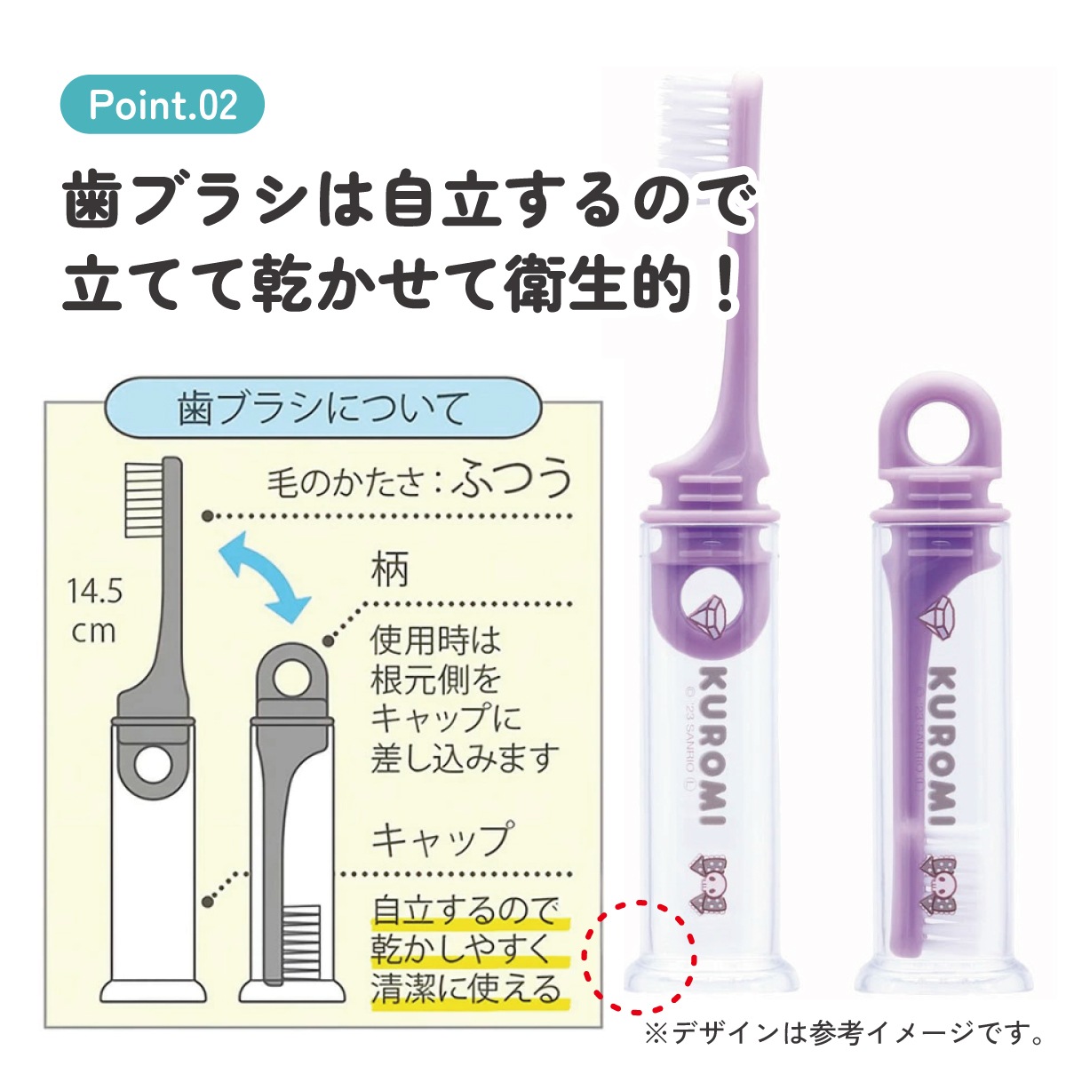 歯ブラシ 携帯用 携帯 トラベルセット 子供 歯ブラシ はぶらし
