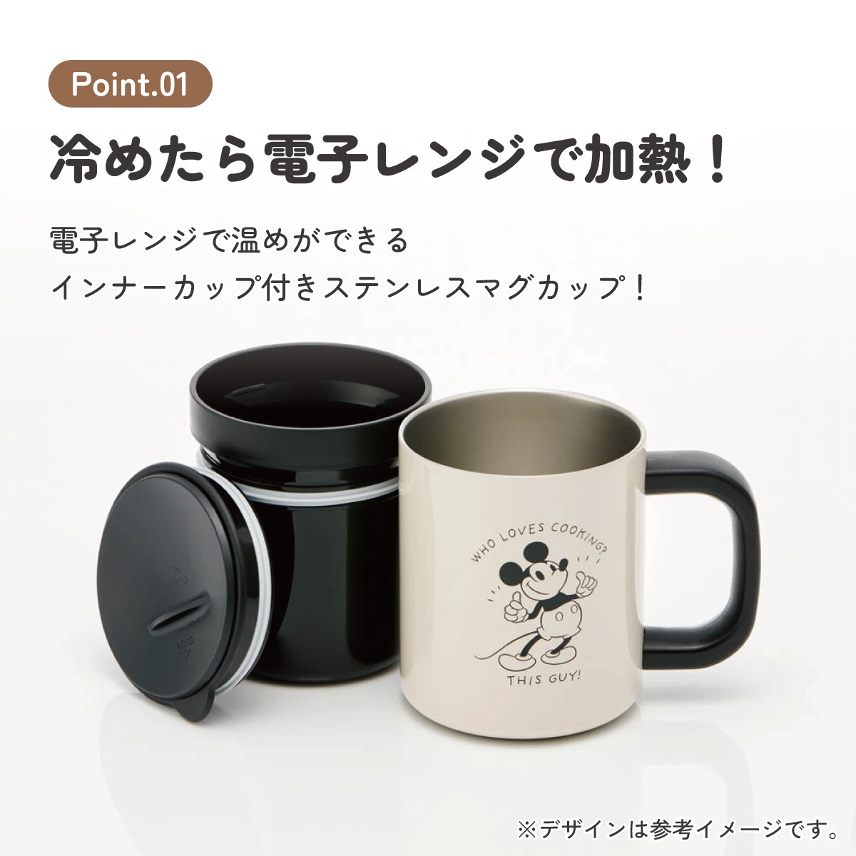 インナーカップ付き ステンレス マグ カップ コップ 保温 保冷 フタ